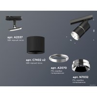 Трековый светильник Ambrella light Track System XT7402010 SBK/PSL