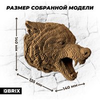 3Д-пазл QBRIX Картонный охотник. Волк 3D 20086