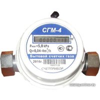 Счетчик газа Счетприбор СГМ-4 3/4''