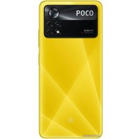 Смартфон POCO X4 Pro 5G 6GB/128GB международная версия (желтый)