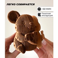 Конструктор QBRIX Мышка с сыром 3D 20142