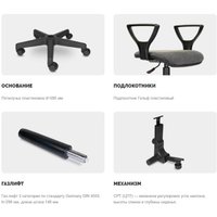 Офисное кресло UTFC Метро Гольф (С02 красный)