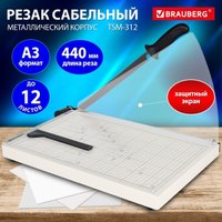 Сабельный резак BRAUBERG TSM-312 532984