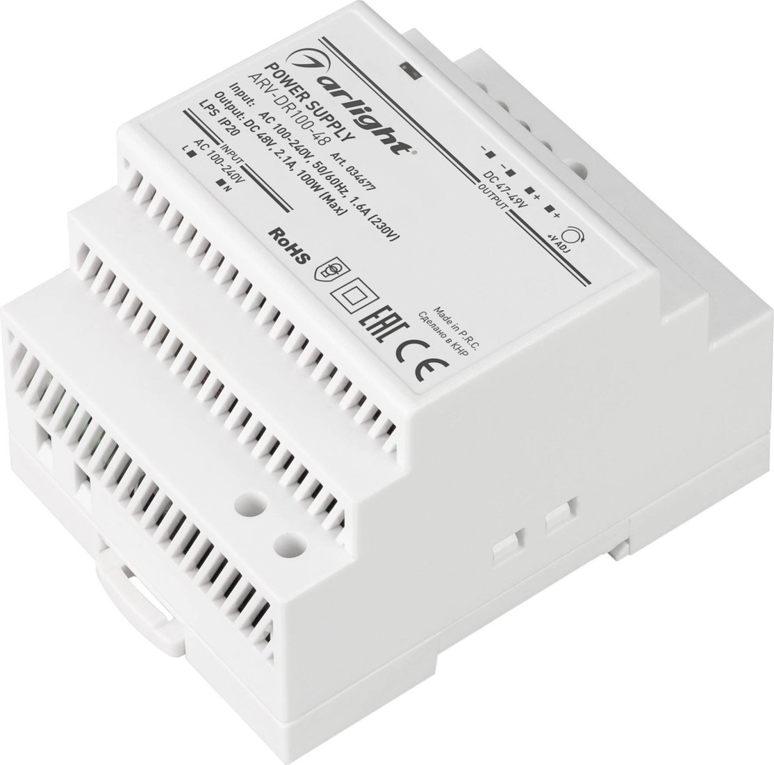 

Блок питания Arlight ARV-DR100-48 034677