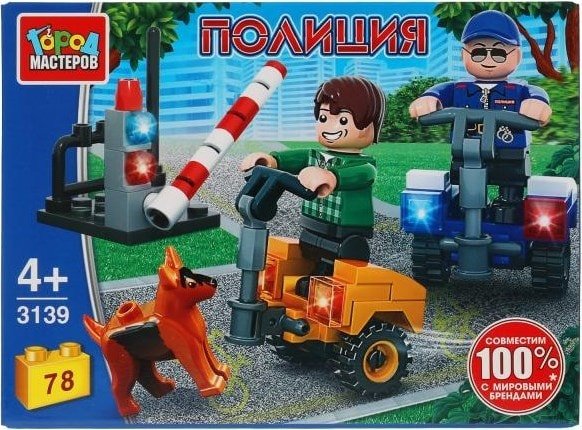 

Конструктор Город мастеров Полиция 3139-KK Полицейский патруль на сигвее