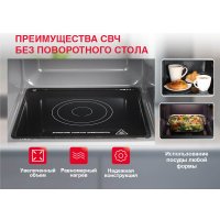 Микроволновая печь Oursson MD2380FDB/BL в Могилеве