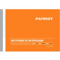 Сварочный инвертор Patriot WMA 205 MQ