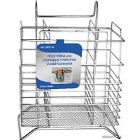 Органайзер  Мультидом AN52-36 (хром)