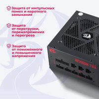 Блок питания Redragon RGPS-750W 70488