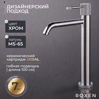 Смеситель Roxen Royal 50030329-CH