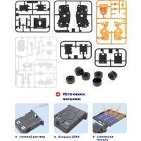 Конструктор On Time Луноход 45199
