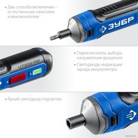 Электроотвертка Зубр Профессионал PSD-4S