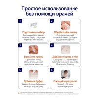 Тест на ферритин Ассомедика на Ферритин (полуколичественный) в Бресте