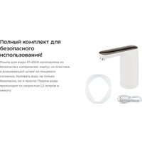 Помпа для воды Kitfort KT-4009