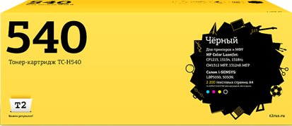 

Картридж T2 TC-H540 (аналог HP 125A (CB540A))