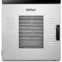 Сушилка для овощей и фруктов Kitfort KT-1967