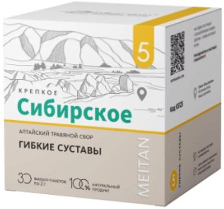 

БАД Meitan Крепкое сибирское №5 Гибкие суставы (30 пакетиков)