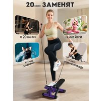 Классический степпер Motiways WB-TB01