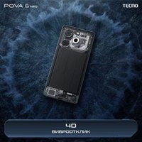 Смартфон Tecno Pova 6 Neo 8GB/128GB (зеленая комета)