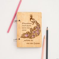 Ежедневник Творческая мастерская "Пуговка" Анастасии Минич А6 на кольцах Павлин