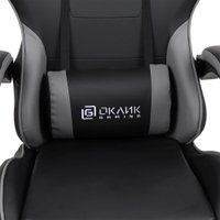 Игровое (геймерское) кресло Оклик Camper (черный/серый)