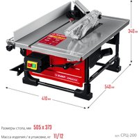 Распиловочный (циркулярный) станок Зубр СРЦ-200