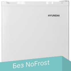 

Однокамерный холодильник Hyundai CO0542WT (белый)