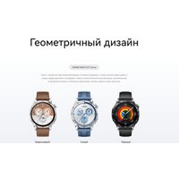 Умные часы Huawei Watch GT 5 46 мм (коричневый)