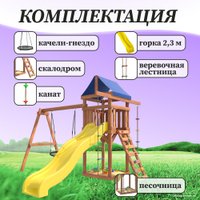 Игровой комплекс National Tree Company С качелями гнездо 100 IgroWoods ДП-12