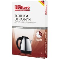 Средство для чайника Filtero 604