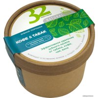 Зубной порошок Modum Зубной порошок MODUM 32 Жемчужины Кофе и Табак 100 г