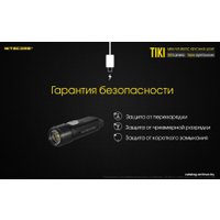 Фонарь Nitecore TIKI LE (черный)