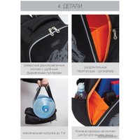 Школьный рюкзак Grizzly RB-153-4/1 (черный)