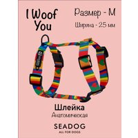 Шлея Seadog Анатомическая (M, I Woof You) в Солигорске