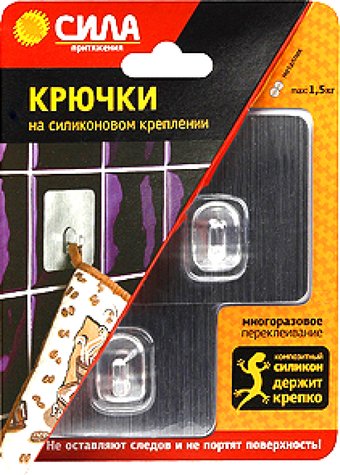 Крючок для ванны Сила Б0002522 (2 шт)