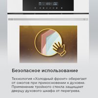 Электрический духовой шкаф MAUNFELD AEOD60103W