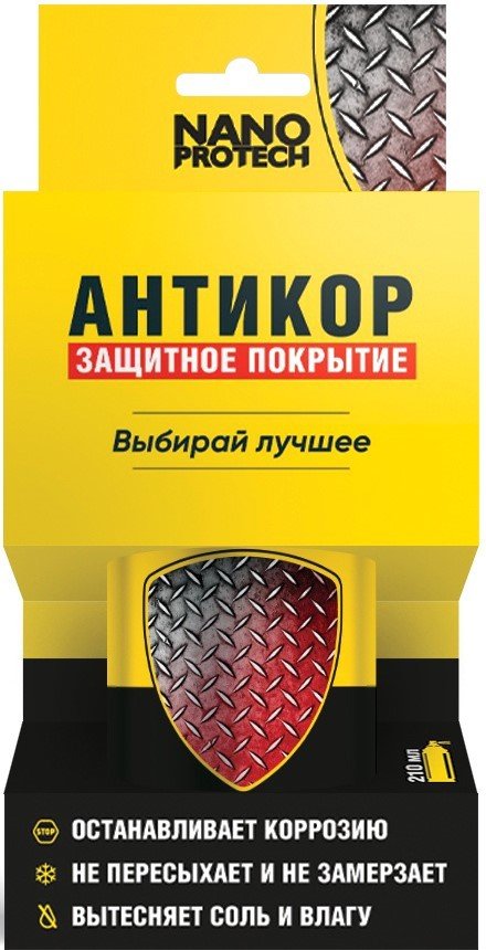 

Nanoprotech Смазка для резьбовых NPSA0002 150 мл