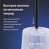 Точилка BRAUBERG Double Blade 271337 электрическая (белый)