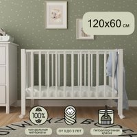 Классическая детская кроватка СКВ-Компани 3190111 с матрасом Mio Tesoro NewBorn (белый)