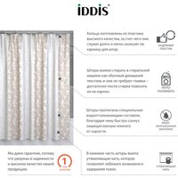 Шторка-занавеска для ванны IDDIS B21P218i11