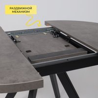 Кухонный стол Мамадома Rondo M-100 раздвижной 100-135 (дымчатая керамика/черный)