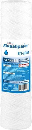 

Картридж Аквабрайт ВП-20 М