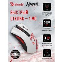 Игровая мышь A4Tech Bloody R90 Plus Naraka