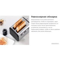 Тостер Kitfort KT-6221