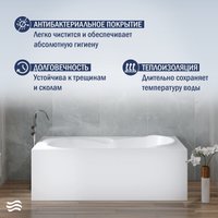 Ванна Lauter Celeste 170x75 21060075