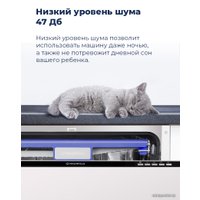 Встраиваемая посудомоечная машина MAUNFELD MLP 12B