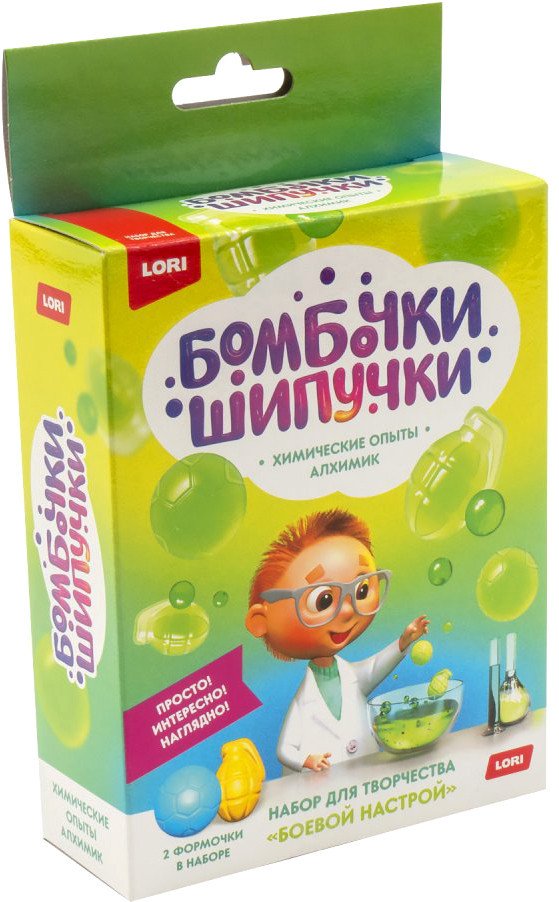 

Набор для опытов Lori Бомбочка-шипучка Боевой настрой Оп-067