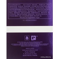 Парфюмерная вода Paco Rabanne Ultraviolet EdP (80 мл)