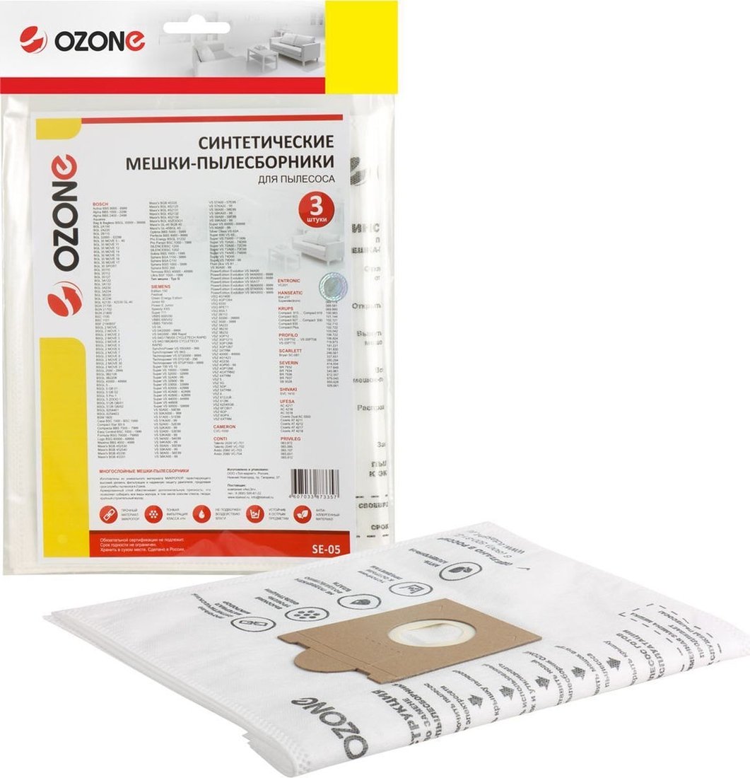 

Комплект одноразовых мешков Ozone SE-05