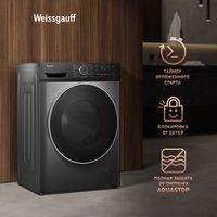Стирально-сушильная машина Weissgauff WMD 4828 Inverter Steam Grey